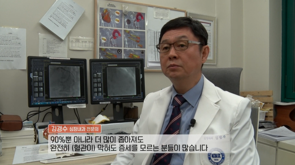 [SBS모닝와이드]내 몸을 살리는 혈관 건강